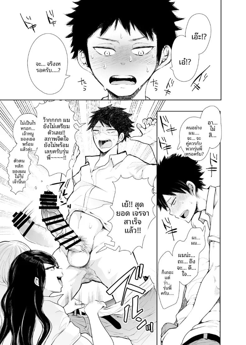 Doujin-Lc- อ่าน โดจิน มังฮวา เกาหลี ญี่ปุ่น จีน แปลไทย รุ่นพี่สาวเเกลขาวดำขอให้ผมมีเซ็กส์ด้วย (Shomu) ตอนที่ 1 2 3 4 5 6 7 8 9 10 11 12 13 14 ฟรี ไม่มีโฆษณา อ่าน โดจิน Manhwa เกาหลี ญี่ปุ่น จีน เรามีครบ คัดมาให้เน้นๆ โดจิน 18+ รับประกันความฟินโดย  Doujin Lc