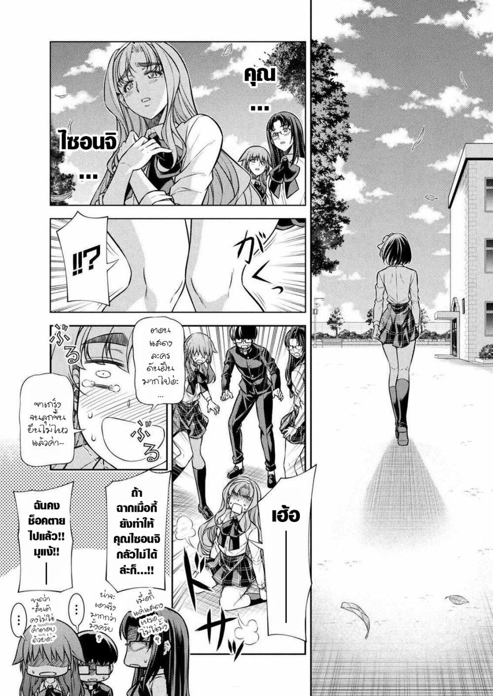 Manga-lc-com อ่านมังงะ อ่านการ์ตูน ออนไลน์ ฟรี JK kara Yarinaosu Silver Plan ตอนที่ 1 2 3 4 5 6 7 8 9 10 11 12 13 14 ฟรี ไม่มีโฆษณา Manga-lc - อ่าน มังงะ อ่าน การ์ตูน ออนไลน์ อ่านมังงะ ฟรี
