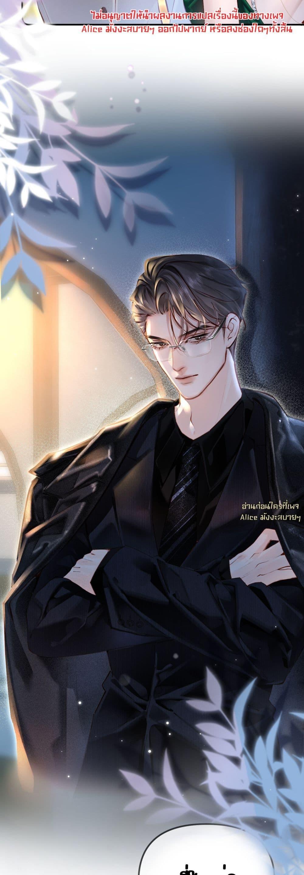 Manga-lc-com อ่านมังงะ อ่านการ์ตูน ออนไลน์ ฟรี FatalFavor–ร ตอนที่ 1 2 3 4 5 6 7 8 9 10 11 12 13 14 ฟรี ไม่มีโฆษณา Manga-lc - อ่าน มังงะ อ่าน การ์ตูน ออนไลน์ อ่านมังงะ ฟรี