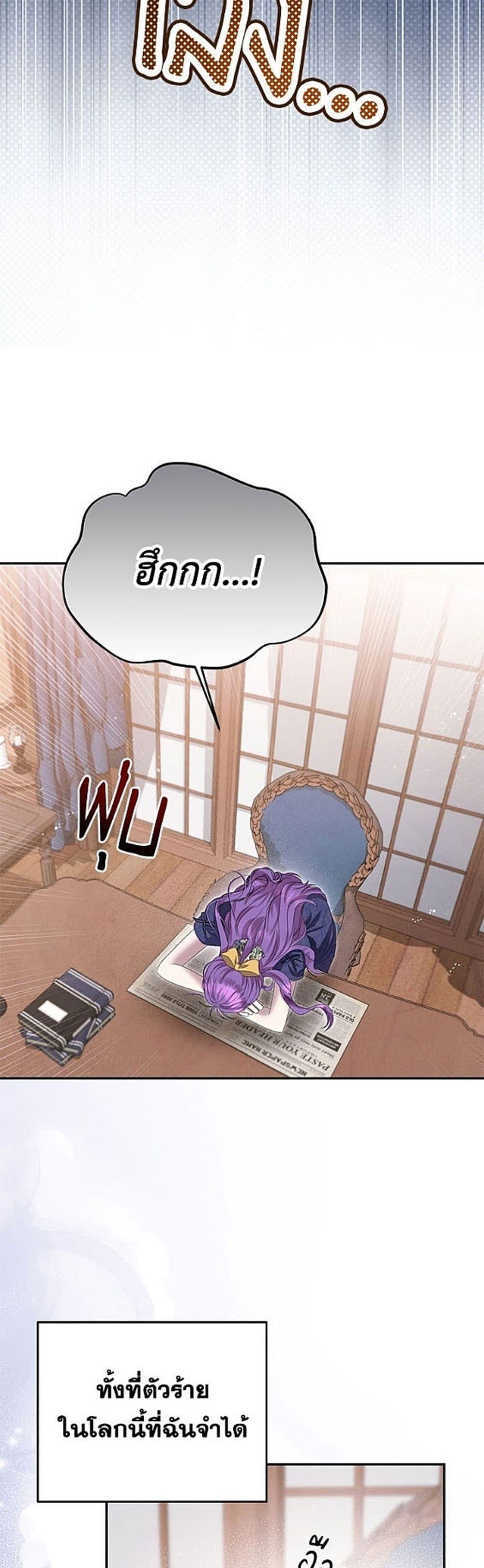 Manga-lc-com อ่านมังงะ อ่านการ์ตูน ออนไลน์ ฟรี Materialistic Princess ตอนที่ 1 2 3 4 5 6 7 8 9 10 11 12 13 14 ฟรี ไม่มีโฆษณา Manga-lc - อ่าน มังงะ อ่าน การ์ตูน ออนไลน์ อ่านมังงะ ฟรี