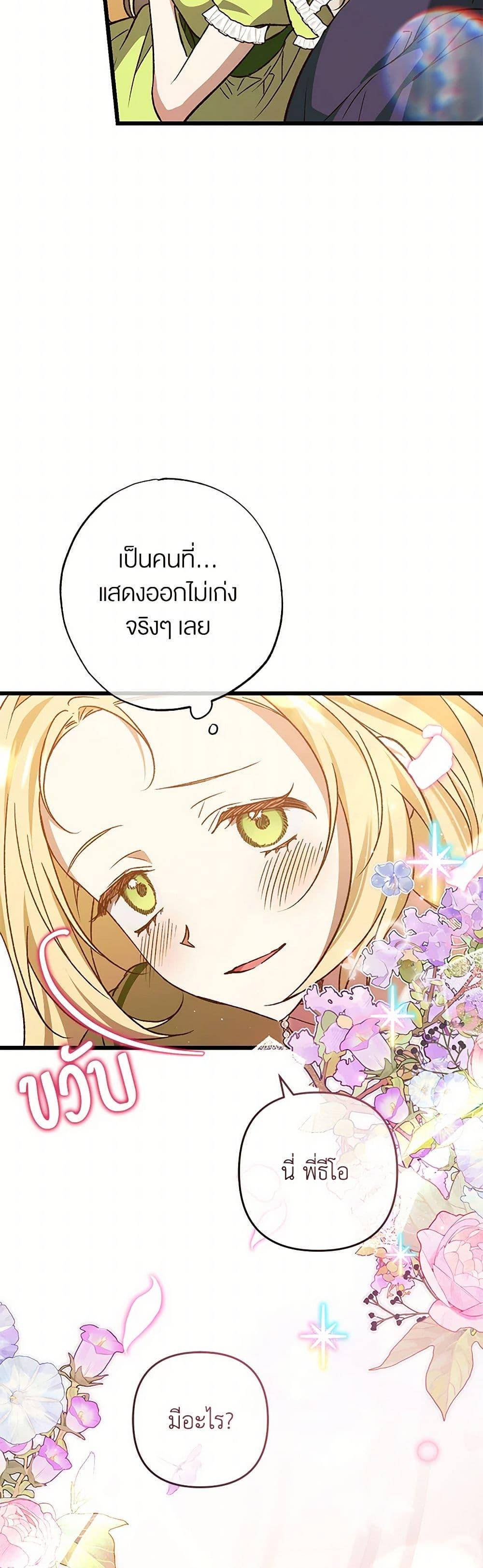 Manga-lc-com อ่านมังงะ อ่านการ์ตูน ออนไลน์ ฟรี The Male Lead Proposed to Me ตอนที่ 1 2 3 4 5 6 7 8 9 10 11 12 13 14 ฟรี ไม่มีโฆษณา Manga-lc - อ่าน มังงะ อ่าน การ์ตูน ออนไลน์ อ่านมังงะ ฟรี