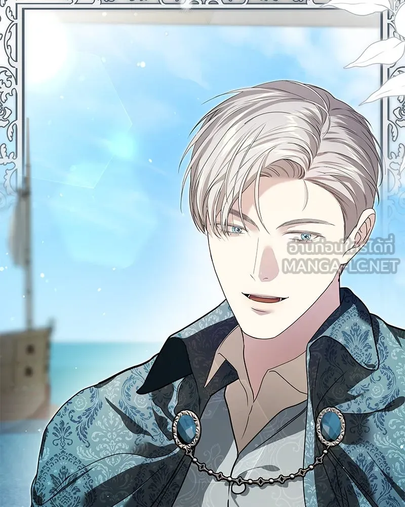 กำราบรักร้ายนายจอมพยศ ตอนที่ 22 รูปที่ 21