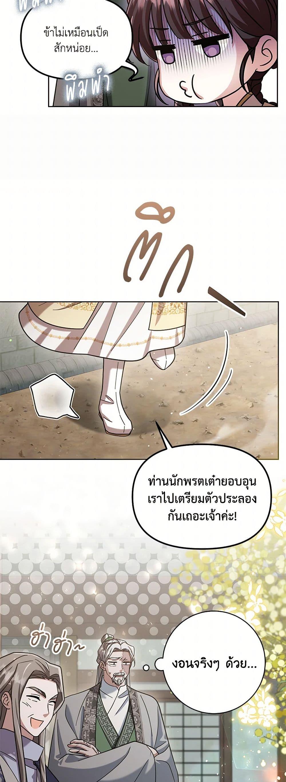 Manga-lc-com อ่านมังงะ อ่านการ์ตูน ออนไลน์ ฟรี The Overflowing Elixir of the Fallen House ตอนที่ 1 2 3 4 5 6 7 8 9 10 11 12 13 14 ฟรี ไม่มีโฆษณา Manga-lc - อ่าน มังงะ อ่าน การ์ตูน ออนไลน์ อ่านมังงะ ฟรี