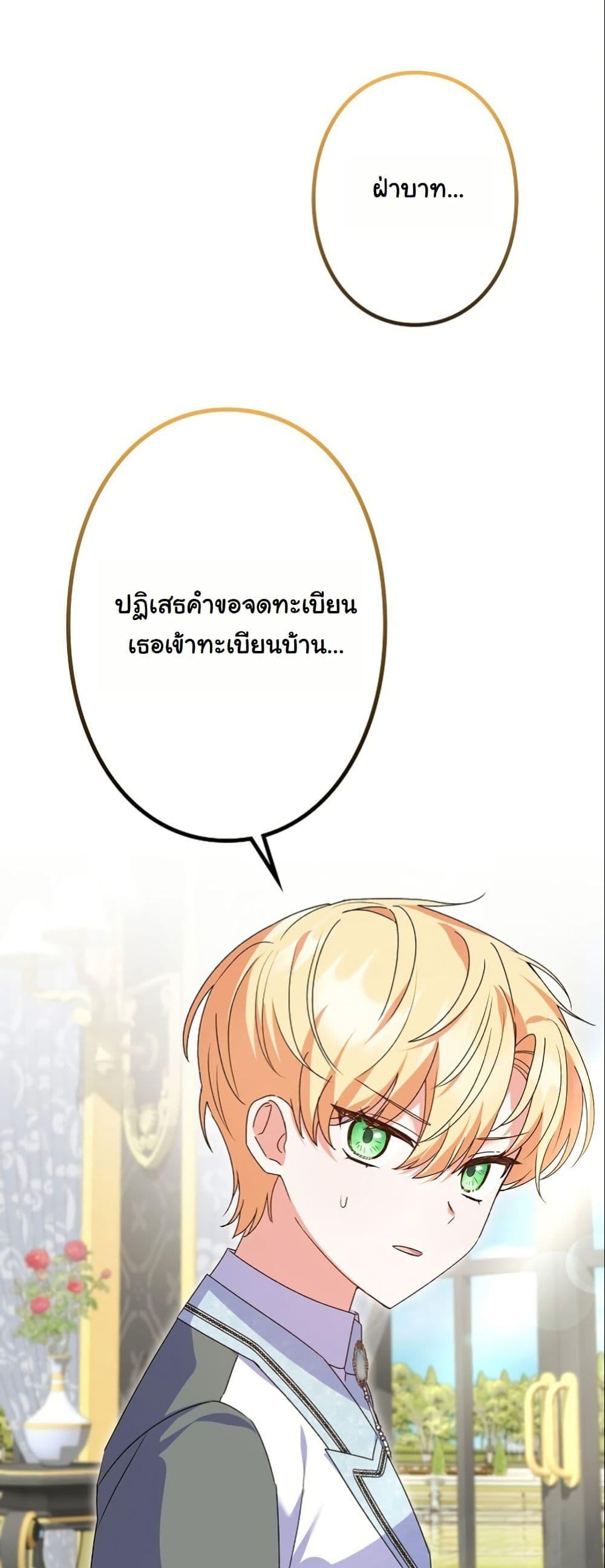 Manga-lc-com อ่านมังงะ อ่านการ์ตูน ออนไลน์ ฟรี I Became a Human’s Daughter ตอนที่ 1 2 3 4 5 6 7 8 9 10 11 12 13 14 ฟรี ไม่มีโฆษณา Manga-lc - อ่าน มังงะ อ่าน การ์ตูน ออนไลน์ อ่านมังงะ ฟรี