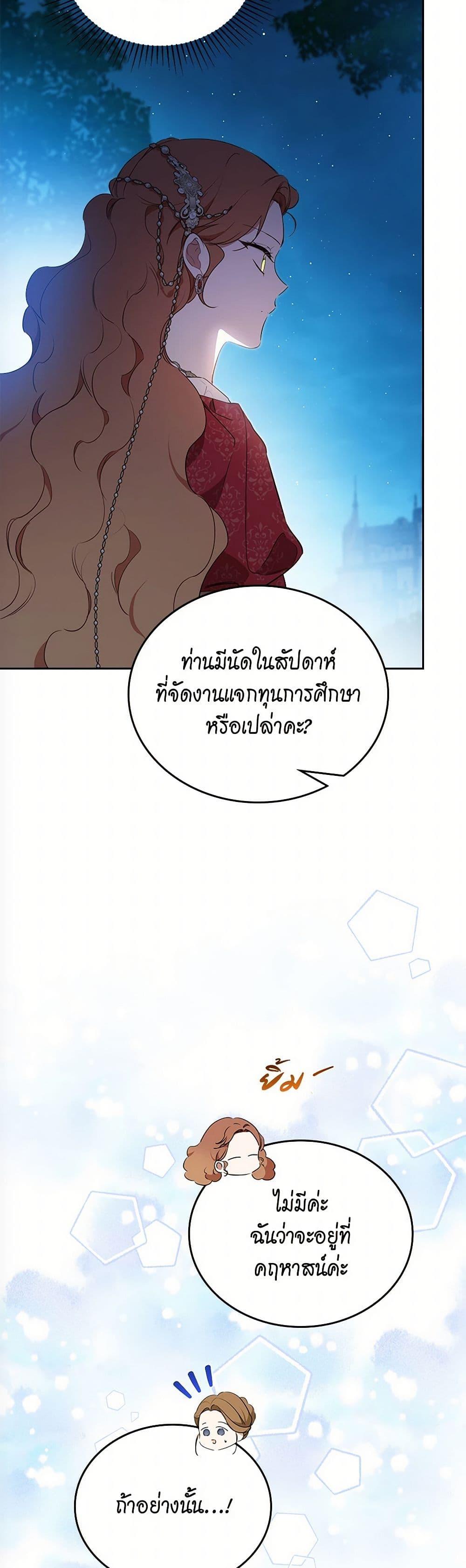 Manga-lc-com อ่านมังงะ อ่านการ์ตูน ออนไลน์ ฟรี In This Life, I Will Be the Lord ตอนที่ 1 2 3 4 5 6 7 8 9 10 11 12 13 14 ฟรี ไม่มีโฆษณา Manga-lc - อ่าน มังงะ อ่าน การ์ตูน ออนไลน์ อ่านมังงะ ฟรี