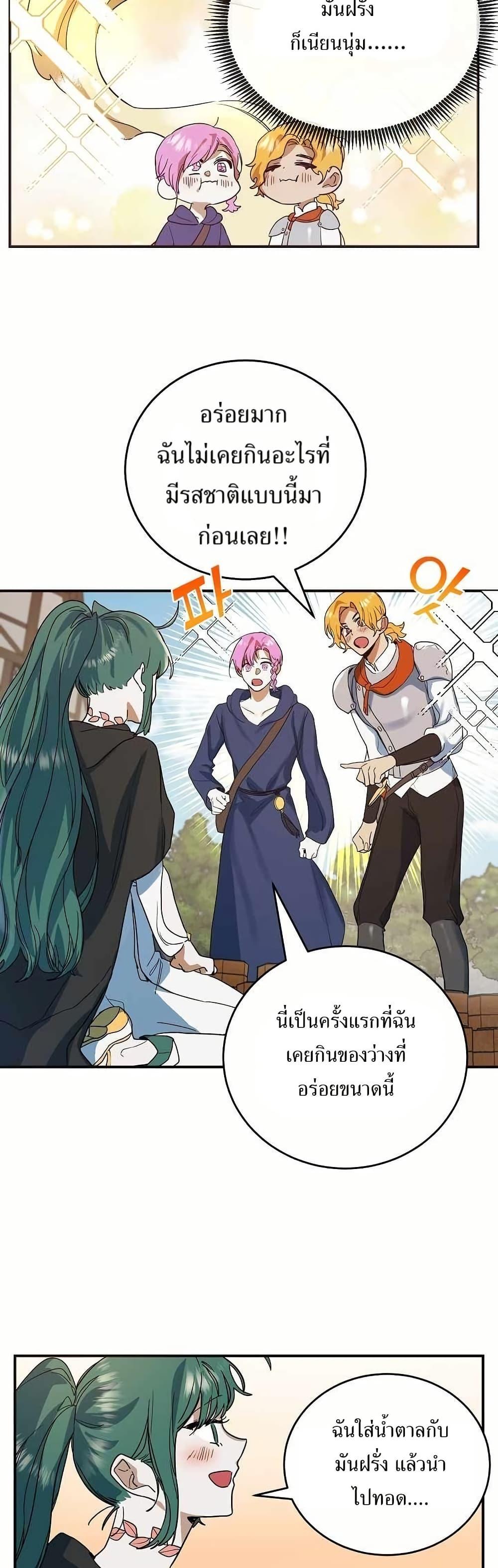 Manga-lc-com อ่านมังงะ อ่านการ์ตูน ออนไลน์ ฟรี Cooking Wizard ตอนที่ 1 2 3 4 5 6 7 8 9 10 11 12 13 14 ฟรี ไม่มีโฆษณา Manga-lc - อ่าน มังงะ อ่าน การ์ตูน ออนไลน์ อ่านมังงะ ฟรี