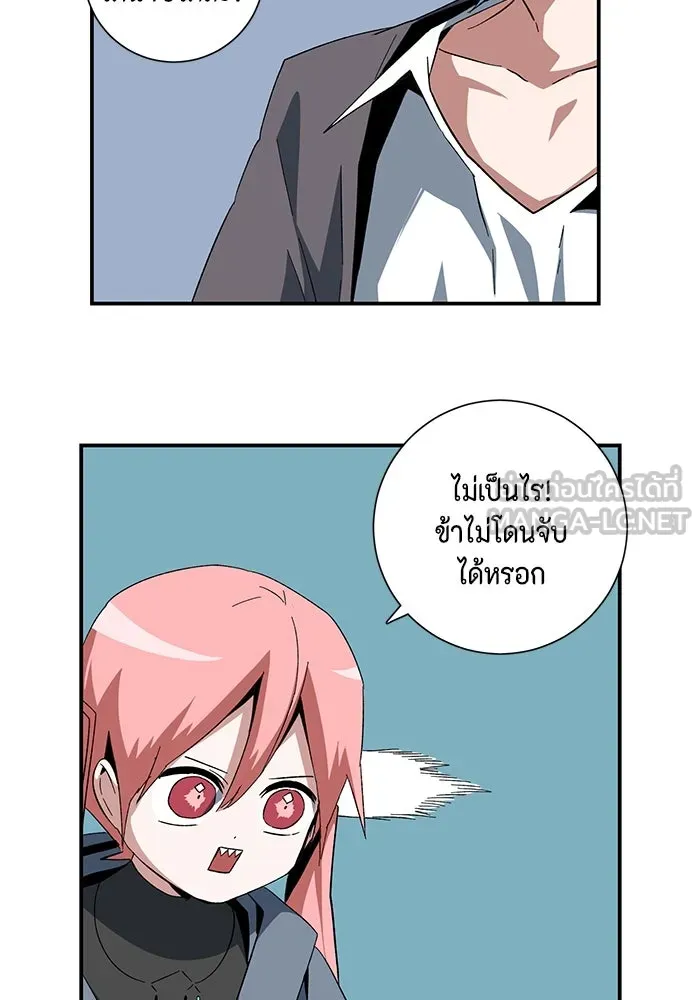 หนึ่งก้าวสู่เจ้ามาร ตอนที่ 88 เป้าหมาย (20) รูปที่ 63