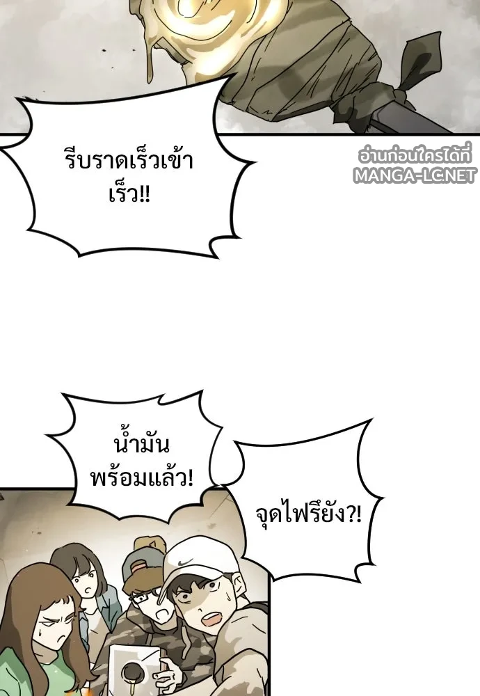 Manga-lc-com อ่านมังงะ อ่านการ์ตูน ออนไลน์ ฟรี วันดีคืนดี โซลก็ ตอนที่ 1 2 3 4 5 6 7 8 9 10 11 12 13 14 ฟรี ไม่มีโฆษณา Manga-lc - อ่าน มังงะ อ่าน การ์ตูน ออนไลน์ อ่านมังงะ ฟรี