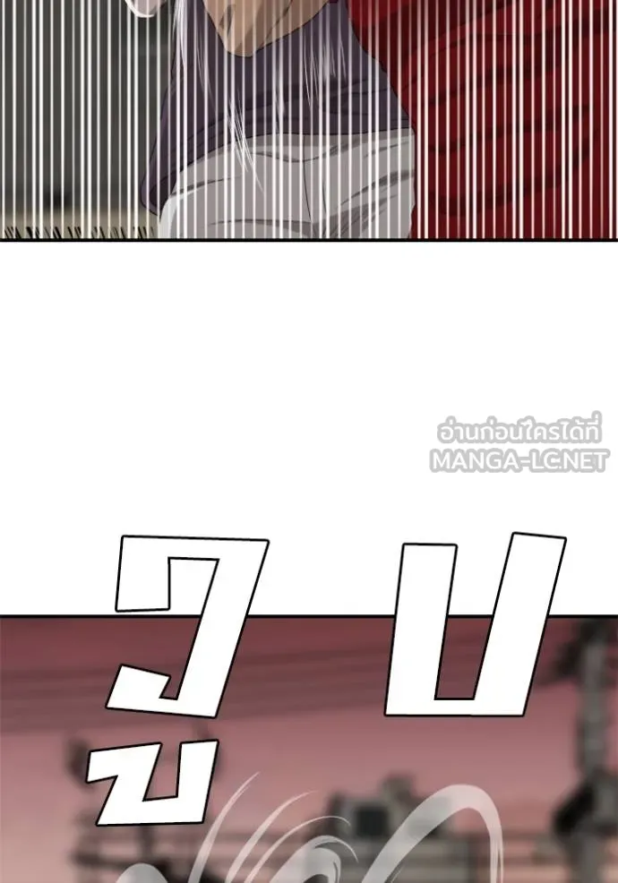 BAD GUY ตอนที่ 234 รูปที่ 81