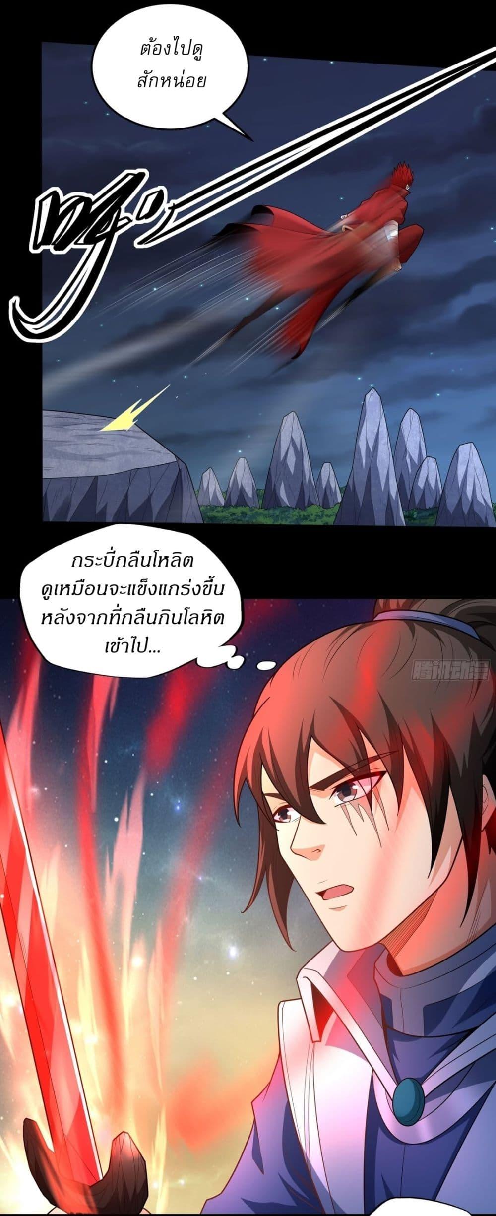 Manga-lc-com อ่านมังงะ อ่านการ์ตูน ออนไลน์ ฟรี God of Martial Arts ตอนที่ 1 2 3 4 5 6 7 8 9 10 11 12 13 14 ฟรี ไม่มีโฆษณา Manga-lc - อ่าน มังงะ อ่าน การ์ตูน ออนไลน์ อ่านมังงะ ฟรี