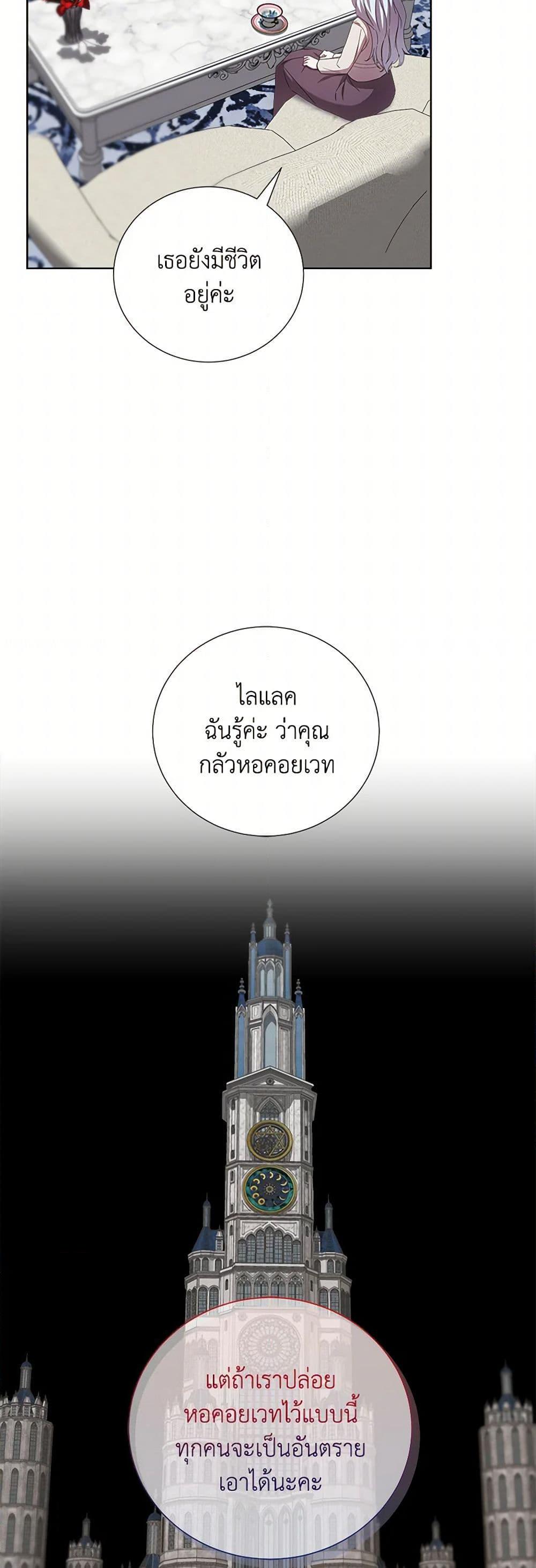 Manga-lc-com อ่านมังงะ อ่านการ์ตูน ออนไลน์ ฟรี To My Beloved Foe ตอนที่ 1 2 3 4 5 6 7 8 9 10 11 12 13 14 ฟรี ไม่มีโฆษณา Manga-lc - อ่าน มังงะ อ่าน การ์ตูน ออนไลน์ อ่านมังงะ ฟรี