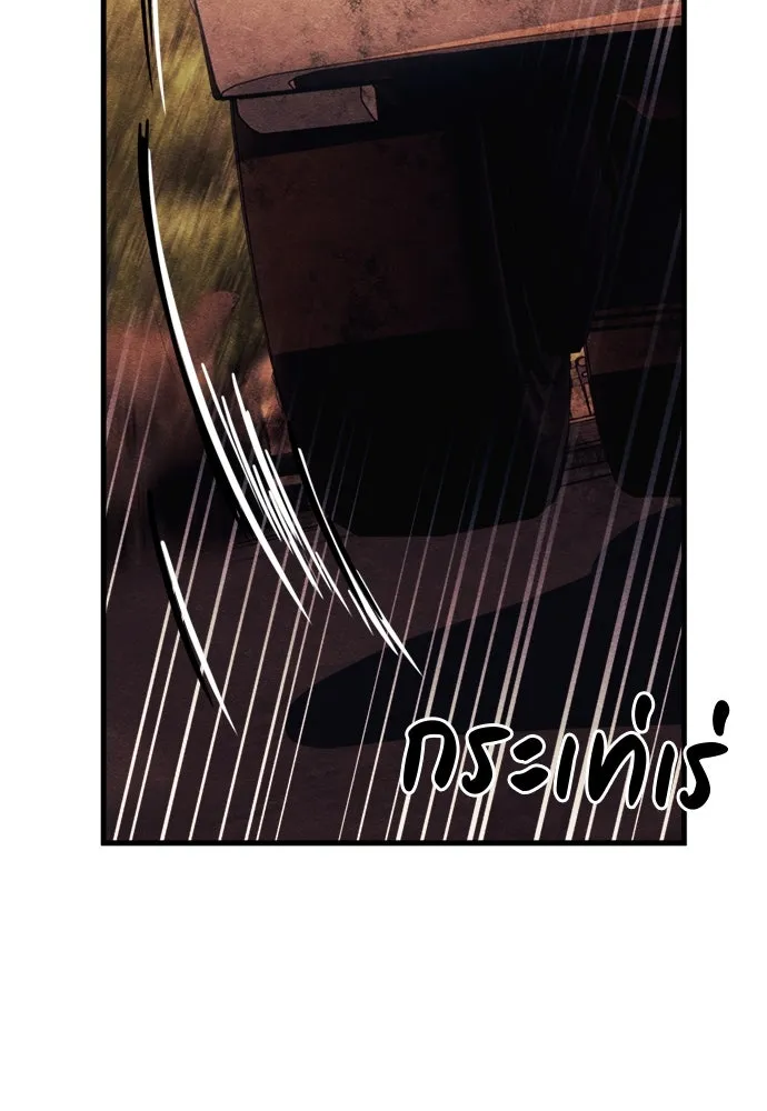 Zombie X Slasher ตอนที่ 74 รูปที่ 127