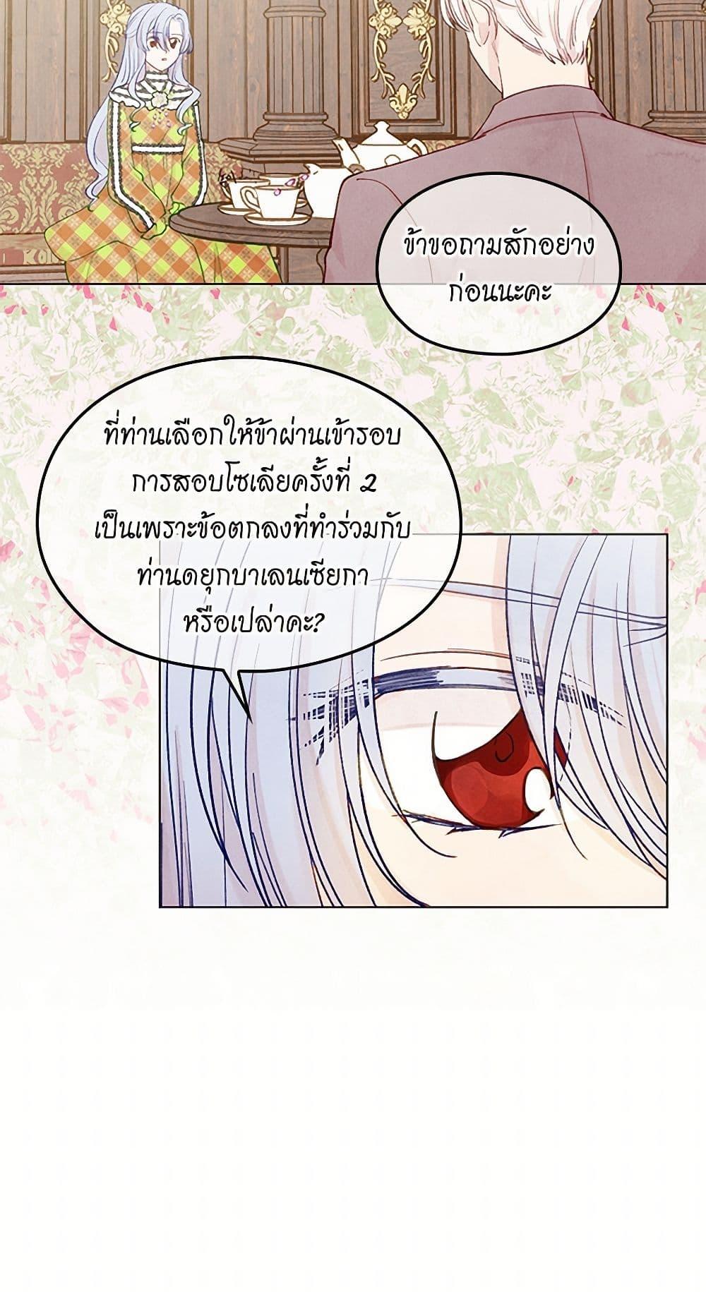 Manga-lc-com อ่านมังงะ อ่านการ์ตูน ออนไลน์ ฟรี Iris – The Lady and Her Smartphone ตอนที่ 1 2 3 4 5 6 7 8 9 10 11 12 13 14 ฟรี ไม่มีโฆษณา Manga-lc - อ่าน มังงะ อ่าน การ์ตูน ออนไลน์ อ่านมังงะ ฟรี