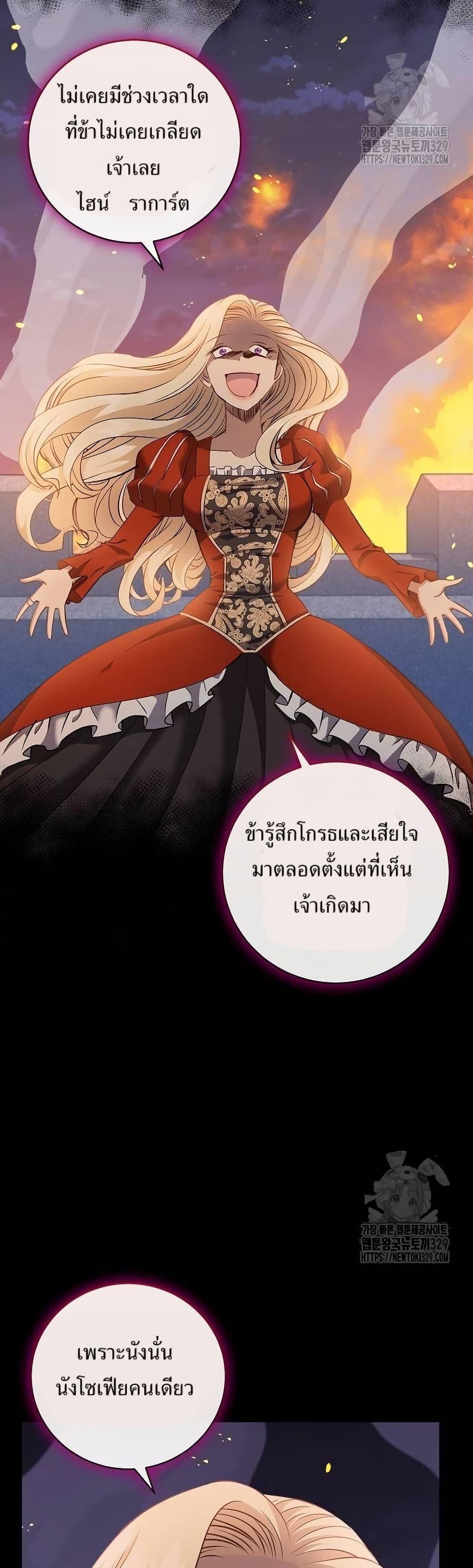 Manga-lc-com อ่านมังงะ อ่านการ์ตูน ออนไลน์ ฟรี Kill the Emperor ตอนที่ 1 2 3 4 5 6 7 8 9 10 11 12 13 14 ฟรี ไม่มีโฆษณา Manga-lc - อ่าน มังงะ อ่าน การ์ตูน ออนไลน์ อ่านมังงะ ฟรี