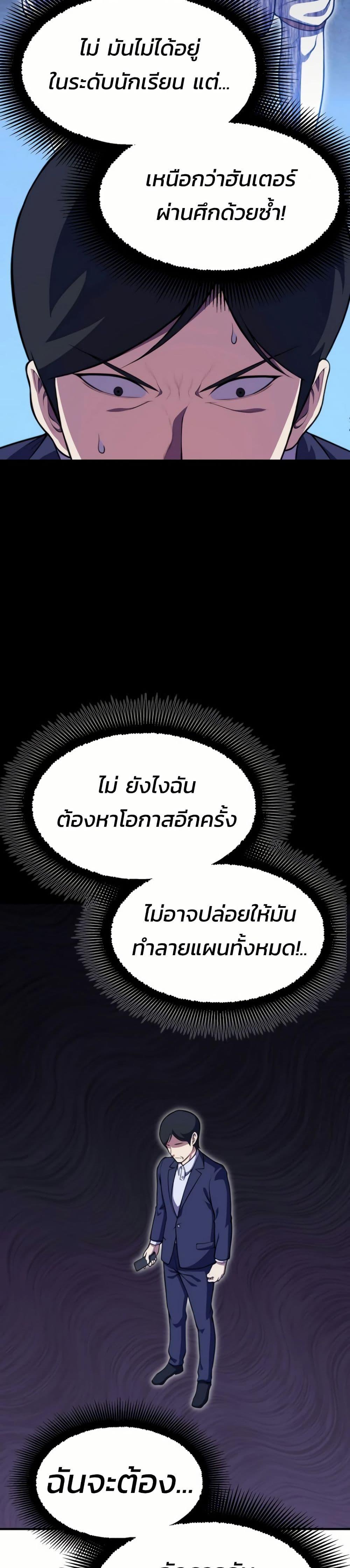 Manga-lc-com อ่านมังงะ อ่านการ์ตูน ออนไลน์ ฟรี Academy Reincarnation Hero ตอนที่ 1 2 3 4 5 6 7 8 9 10 11 12 13 14 ฟรี ไม่มีโฆษณา Manga-lc - อ่าน มังงะ อ่าน การ์ตูน ออนไลน์ อ่านมังงะ ฟรี