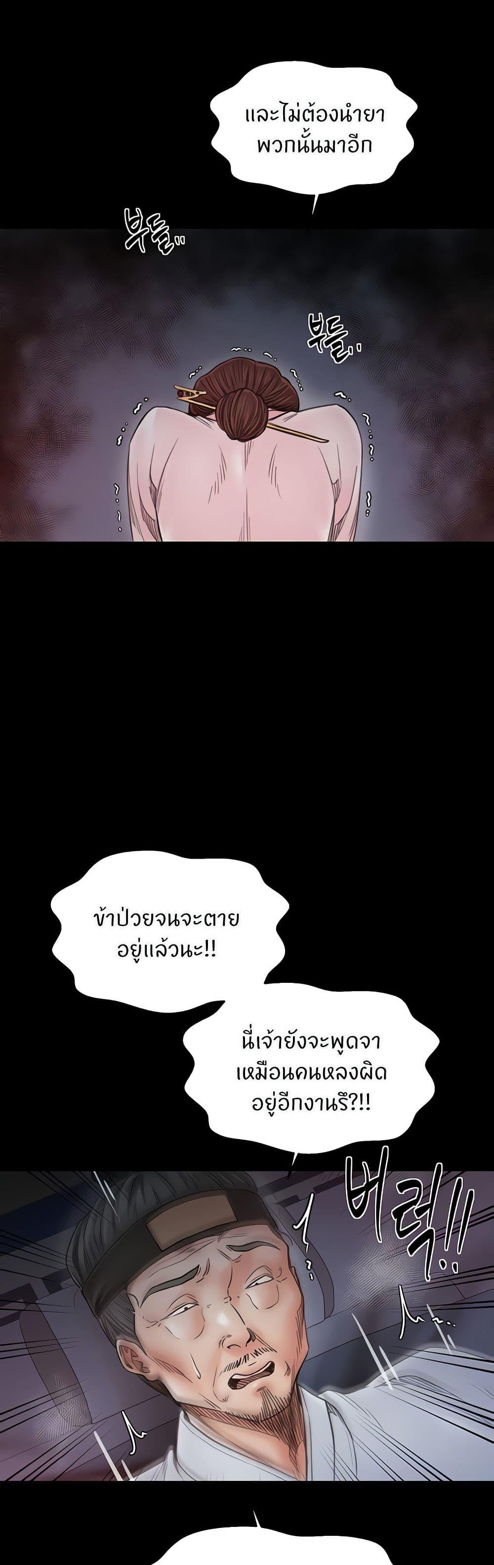 Doujin-Lc- อ่าน โดจิน มังฮวา เกาหลี ญี่ปุ่น จีน แปลไทย The Servant’s Story ตอนที่ 1 2 3 4 5 6 7 8 9 10 11 12 13 14 ฟรี ไม่มีโฆษณา อ่าน โดจิน Manhwa เกาหลี ญี่ปุ่น จีน เรามีครบ คัดมาให้เน้นๆ โดจิน 18+ รับประกันความฟินโดย  Doujin Lc