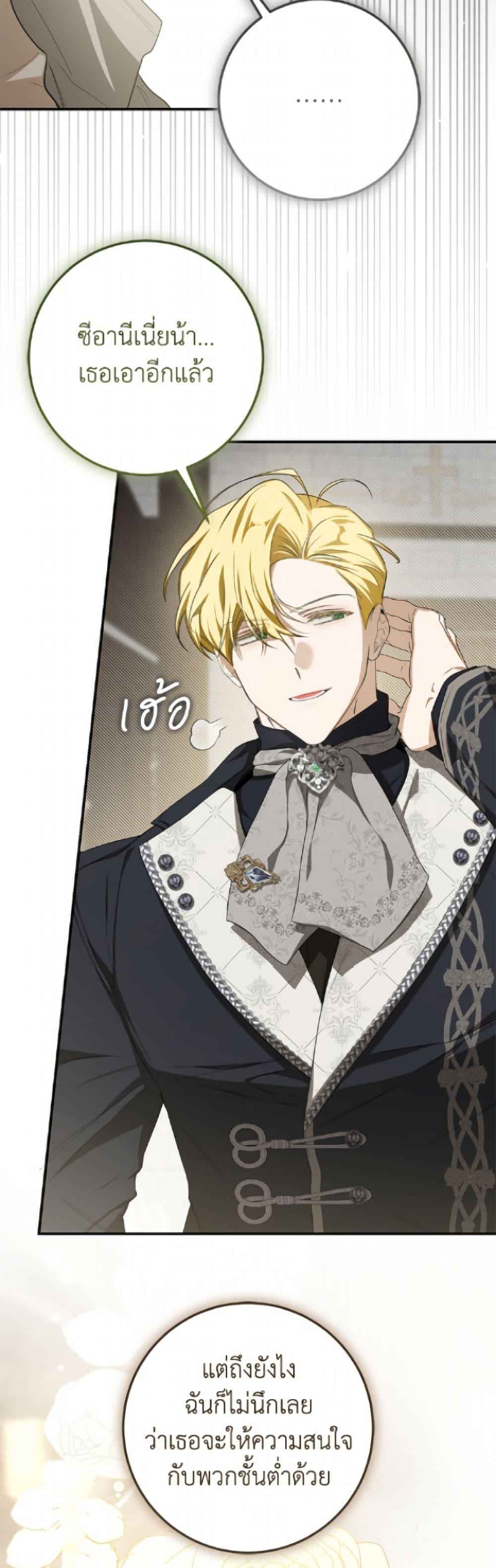 Manga-lc-com อ่านมังงะ อ่านการ์ตูน ออนไลน์ ฟรี I’ve Become the Devil’s Master ตอนที่ 1 2 3 4 5 6 7 8 9 10 11 12 13 14 ฟรี ไม่มีโฆษณา Manga-lc - อ่าน มังงะ อ่าน การ์ตูน ออนไลน์ อ่านมังงะ ฟรี