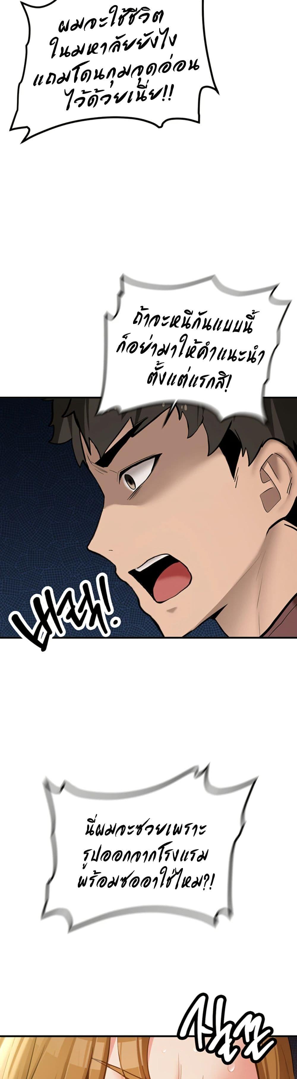 Doujin-Lc- อ่าน โดจิน มังฮวา เกาหลี ญี่ปุ่น จีน แปลไทย Pickup! ตอนที่ 1 2 3 4 5 6 7 8 9 10 11 12 13 14 ฟรี ไม่มีโฆษณา อ่าน โดจิน Manhwa เกาหลี ญี่ปุ่น จีน เรามีครบ คัดมาให้เน้นๆ โดจิน 18+ รับประกันความฟินโดย  Doujin Lc