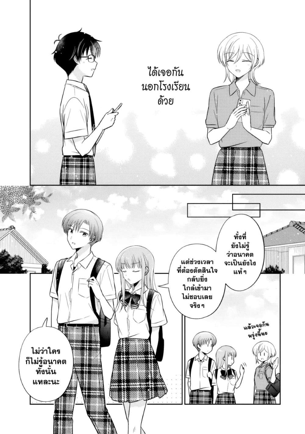 Manga-lc-com อ่านมังงะ อ่านการ์ตูน ออนไลน์ ฟรี Oshibana! ตอนที่ 1 2 3 4 5 6 7 8 9 10 11 12 13 14 ฟรี ไม่มีโฆษณา Manga-lc - อ่าน มังงะ อ่าน การ์ตูน ออนไลน์ อ่านมังงะ ฟรี