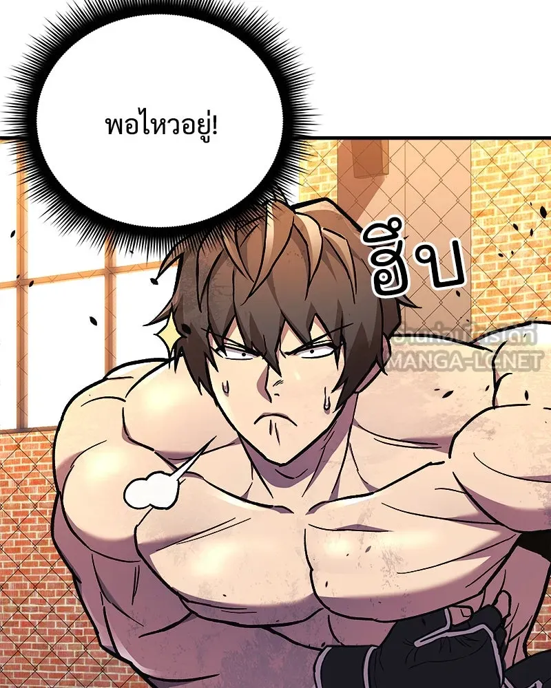 สัปดาห์นี้งดอัปตอนใหม่ ตอนที่ 36 รูปที่ 24