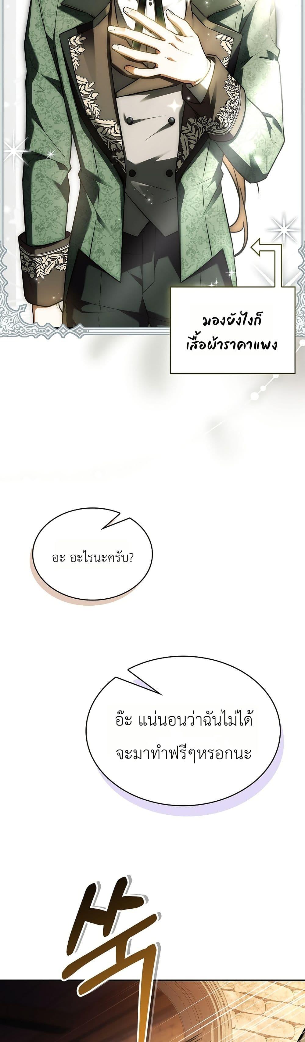 Manga-lc-com อ่านมังงะ อ่านการ์ตูน ออนไลน์ ฟรี To Hell with Being Heir, I’m going to Heal ตอนที่ 1 2 3 4 5 6 7 8 9 10 11 12 13 14 ฟรี ไม่มีโฆษณา Manga-lc - อ่าน มังงะ อ่าน การ์ตูน ออนไลน์ อ่านมังงะ ฟรี