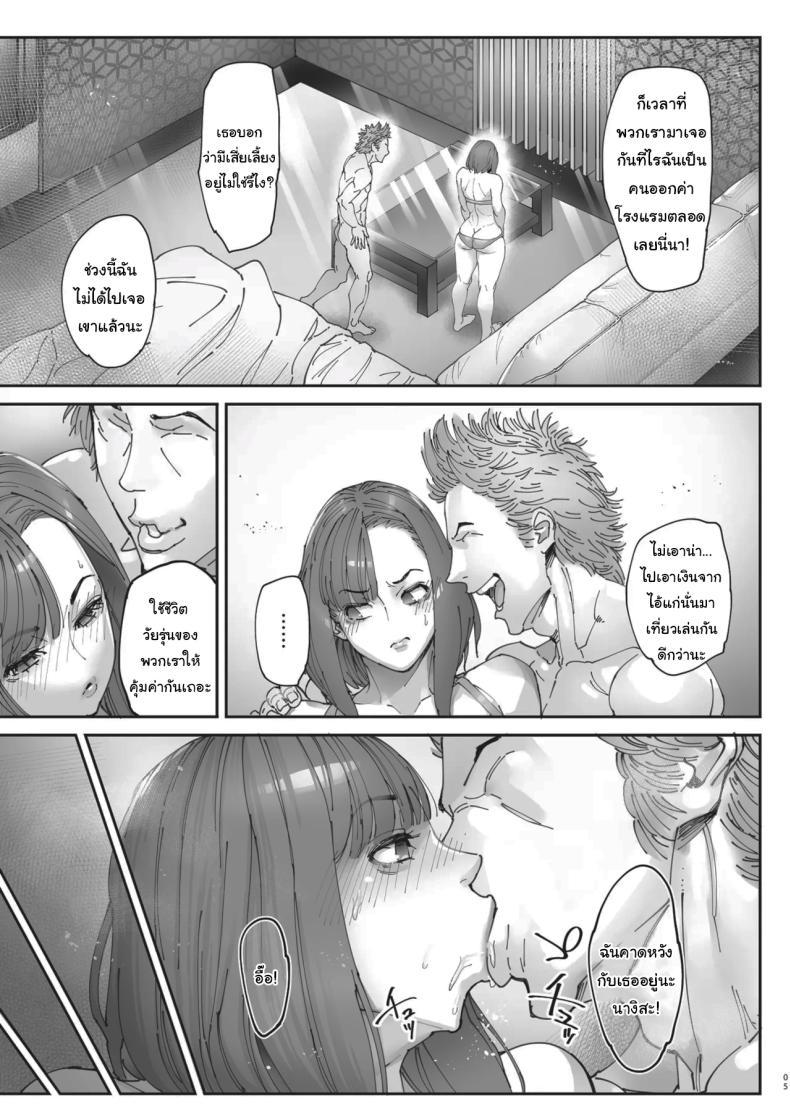 Doujin-Lc- อ่าน โดจิน มังฮวา เกาหลี ญี่ปุ่น จีน แปลไทย เธอน่ะมันเป็นของฉันตั้งนานแล้ว (Bonten) ตอนที่ 1 2 3 4 5 6 7 8 9 10 11 12 13 14 ฟรี ไม่มีโฆษณา อ่าน โดจิน Manhwa เกาหลี ญี่ปุ่น จีน เรามีครบ คัดมาให้เน้นๆ โดจิน 18+ รับประกันความฟินโดย  Doujin Lc