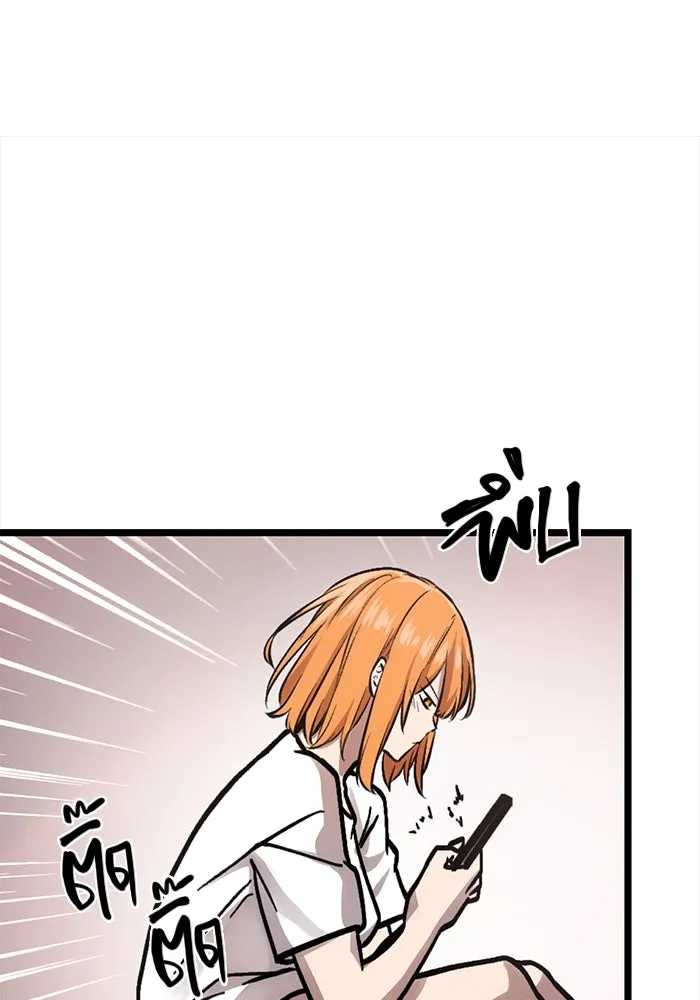 พลิกชะตาคว้าไอเทมระดับเทพ ตอนที่ 8 รูปที่ 23