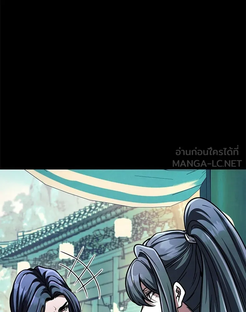กำปั้นราชันคืนชีพ ตอนที่ 48 รูปที่ 228