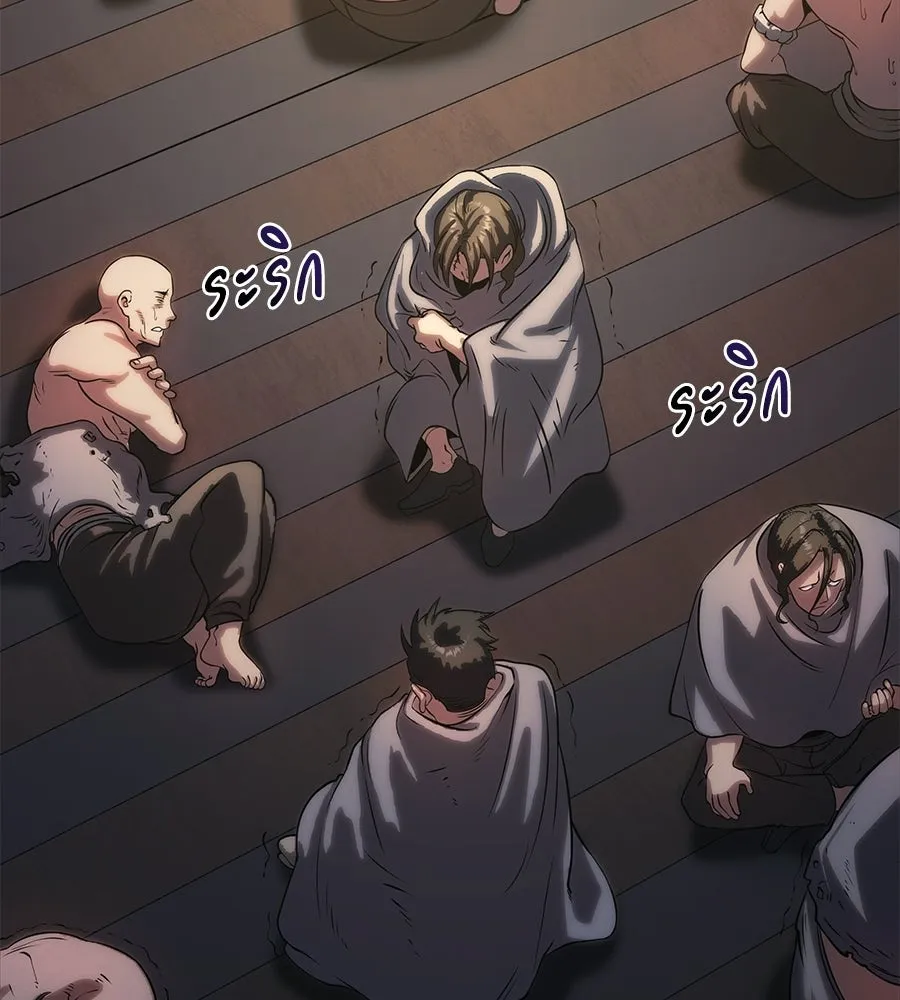 จอมเวทคนเลี้ยงแกะ ตอนที่ 19 รูปที่ 341