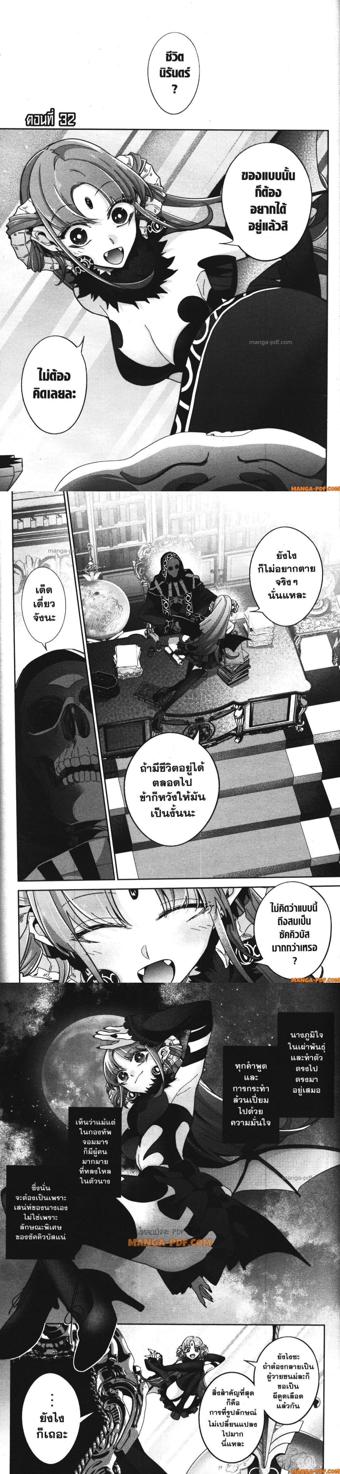 Manga-lc-com อ่านมังงะ อ่านการ์ตูน ออนไลน์ ฟรี Shokei Sareta Kenja wa Lich ni Tensei Shite Shinryaku Sensou wo Hajimeru ตอนที่ 1 2 3 4 5 6 7 8 9 10 11 12 13 14 ฟรี ไม่มีโฆษณา Manga-lc - อ่าน มังงะ อ่าน การ์ตูน ออนไลน์ อ่านมังงะ ฟรี