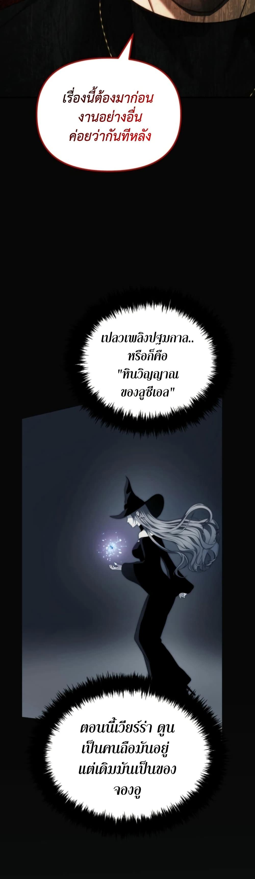 Manga-lc-com อ่านมังงะ อ่านการ์ตูน ออนไลน์ ฟรี Ranker Who Lives A Second Time ตอนที่ 1 2 3 4 5 6 7 8 9 10 11 12 13 14 ฟรี ไม่มีโฆษณา Manga-lc - อ่าน มังงะ อ่าน การ์ตูน ออนไลน์ อ่านมังงะ ฟรี