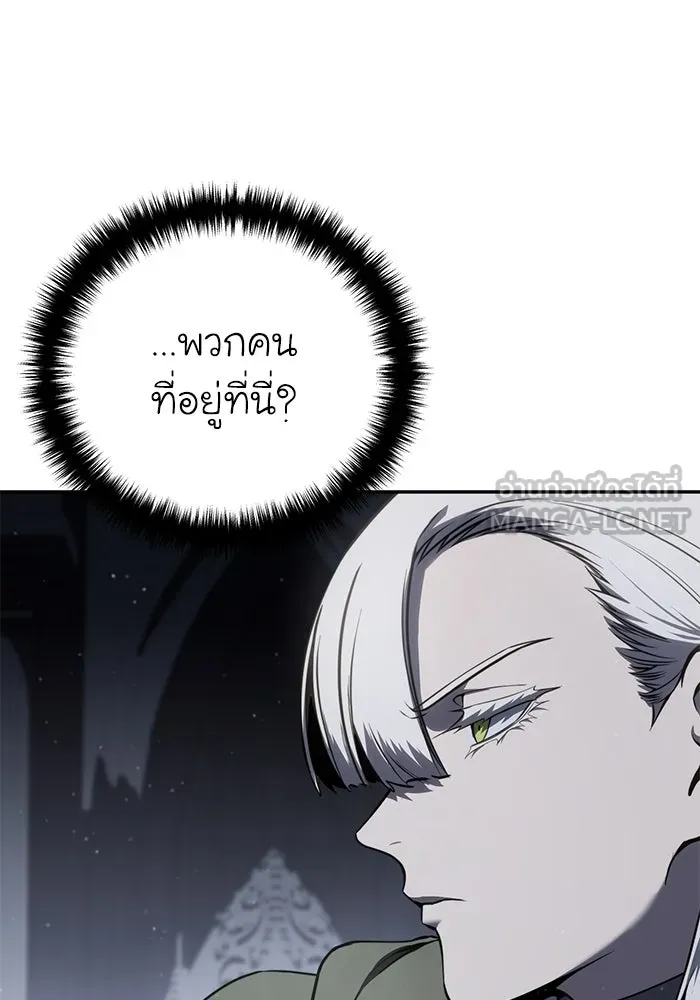 ยอดนักดาบผู้โอบอุ้มดารา ตอนที่ 49 รูปที่ 84