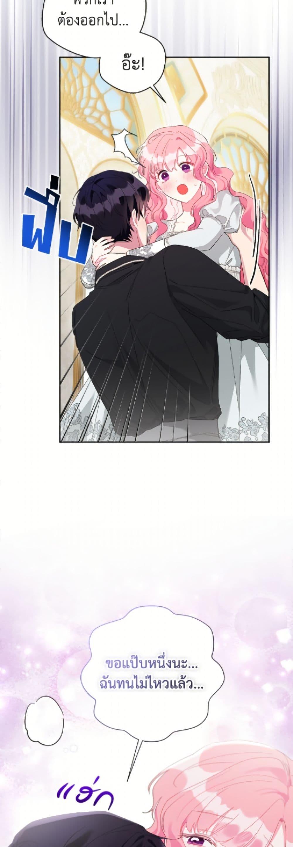 Manga-lc-com อ่านมังงะ อ่านการ์ตูน ออนไลน์ ฟรี The Archvillain’s Daughter-in-Law ตอนที่ 1 2 3 4 5 6 7 8 9 10 11 12 13 14 ฟรี ไม่มีโฆษณา Manga-lc - อ่าน มังงะ อ่าน การ์ตูน ออนไลน์ อ่านมังงะ ฟรี