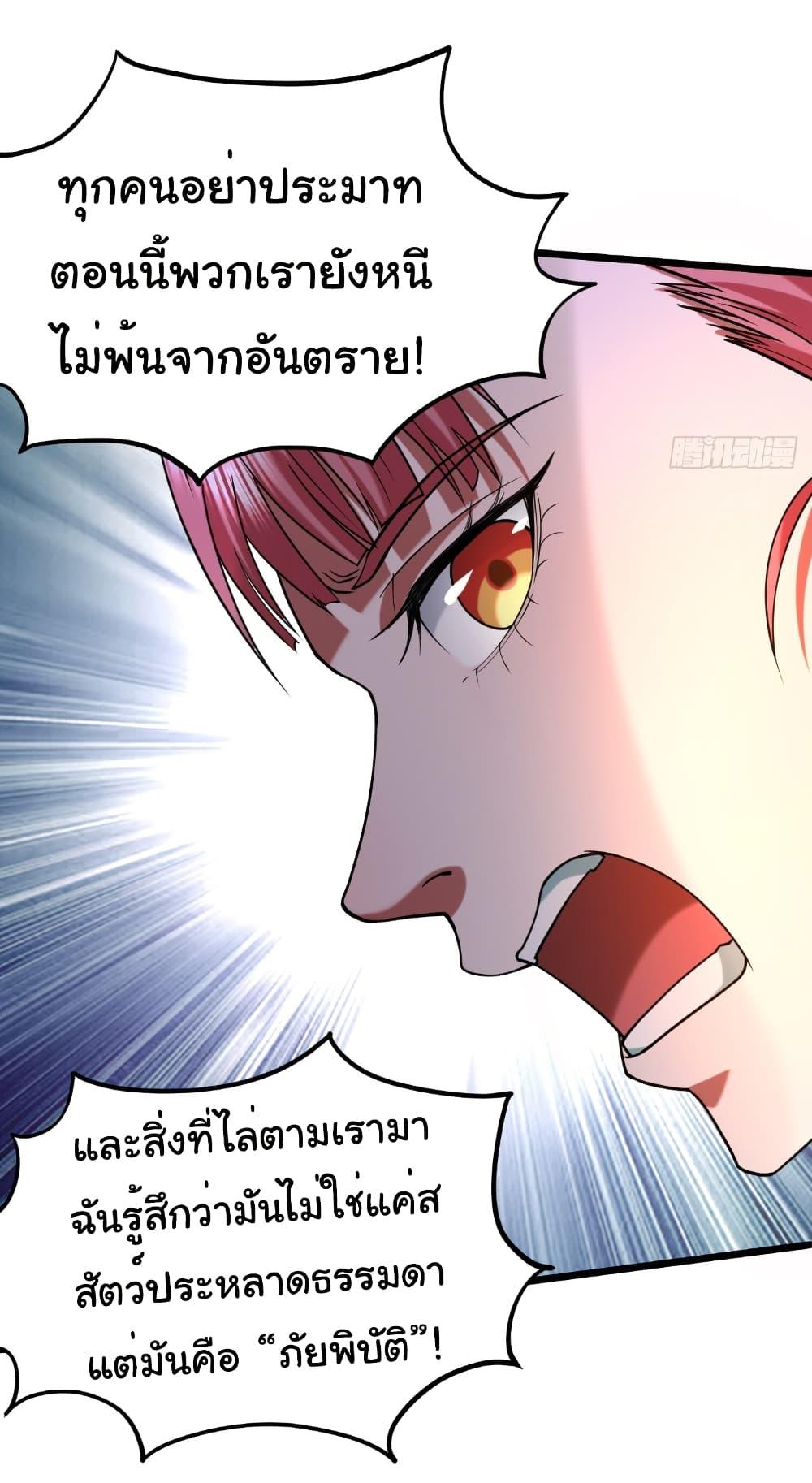 Manga-lc-com อ่านมังงะ อ่านการ์ตูน ออนไลน์ ฟรี I Catch Monsters in the Apocalypse ตอนที่ 1 2 3 4 5 6 7 8 9 10 11 12 13 14 ฟรี ไม่มีโฆษณา Manga-lc - อ่าน มังงะ อ่าน การ์ตูน ออนไลน์ อ่านมังงะ ฟรี
