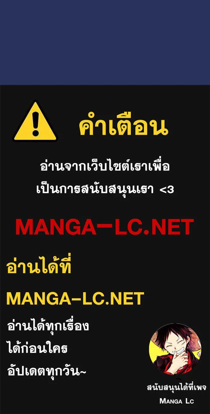 คุณหนูย้อนเวลามาเป็นอัศวิน ตอนที่ 71 รูปที่ 127