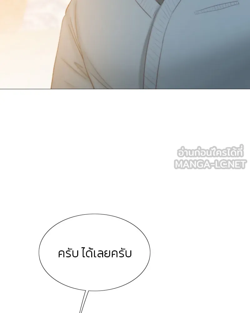เซเรน่า ตอนที่ 34 รูปที่ 3