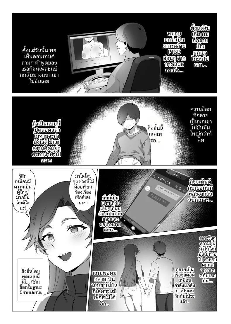 Doujin-Lc- อ่าน โดจิน มังฮวา เกาหลี ญี่ปุ่น จีน แปลไทย น้องจิไร (Kuromogu) ตอนที่ 1 2 3 4 5 6 7 8 9 10 11 12 13 14 ฟรี ไม่มีโฆษณา อ่าน โดจิน Manhwa เกาหลี ญี่ปุ่น จีน เรามีครบ คัดมาให้เน้นๆ โดจิน 18+ รับประกันความฟินโดย  Doujin Lc