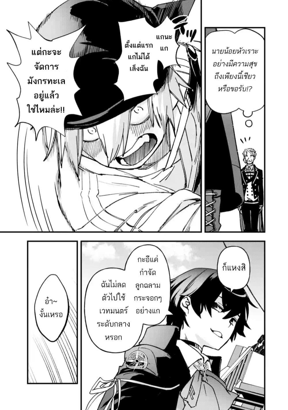 Manga-lc-com อ่านมังงะ อ่านการ์ตูน ออนไลน์ ฟรี Repeat Vice Akuyaku Kizoku wo Shinitakunai node Shitennou ni Naru no wo Yamemashita ตอนที่ 1 2 3 4 5 6 7 8 9 10 11 12 13 14 ฟรี ไม่มีโฆษณา Manga-lc - อ่าน มังงะ อ่าน การ์ตูน ออนไลน์ อ่านมังงะ ฟรี