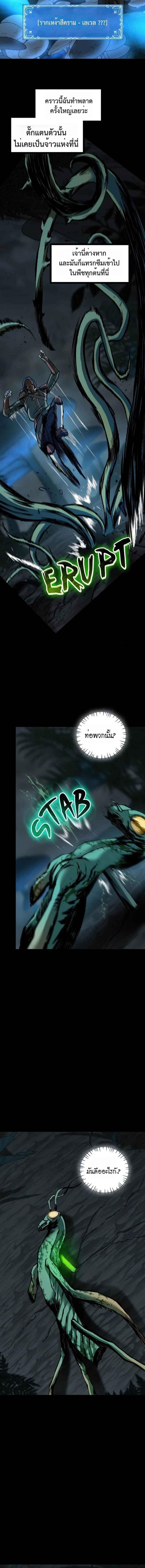 Manga-lc-com อ่านมังงะ อ่านการ์ตูน ออนไลน์ ฟรี The Primal Hunter ตอนที่ 1 2 3 4 5 6 7 8 9 10 11 12 13 14 ฟรี ไม่มีโฆษณา Manga-lc - อ่าน มังงะ อ่าน การ์ตูน ออนไลน์ อ่านมังงะ ฟรี