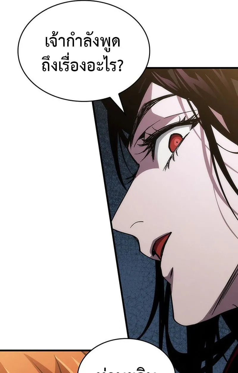 Crimson Reset ช_ว_ตคร_งท_สองของราช_นร_ตต_กาล หล_งจากหลบหน_มาคร_งป_ แวมไพร_ย_จ_นก_ถ_กส_งหารในท_ส_ด ตอนที่ ตอนที่ 15 รูปที่ 140