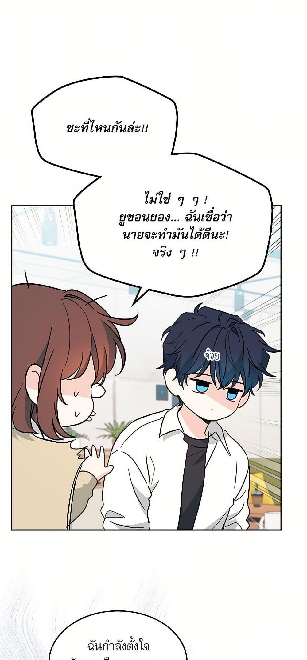 Manga-lc-com อ่านมังงะ อ่านการ์ตูน ออนไลน์ ฟรี My Life as an Internet Novel ตอนที่ 1 2 3 4 5 6 7 8 9 10 11 12 13 14 ฟรี ไม่มีโฆษณา Manga-lc - อ่าน มังงะ อ่าน การ์ตูน ออนไลน์ อ่านมังงะ ฟรี