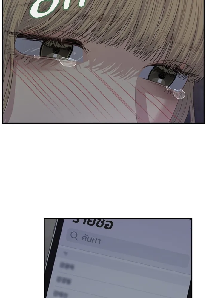 Couple Breaker ตอนที่ 58 รูปที่ 77