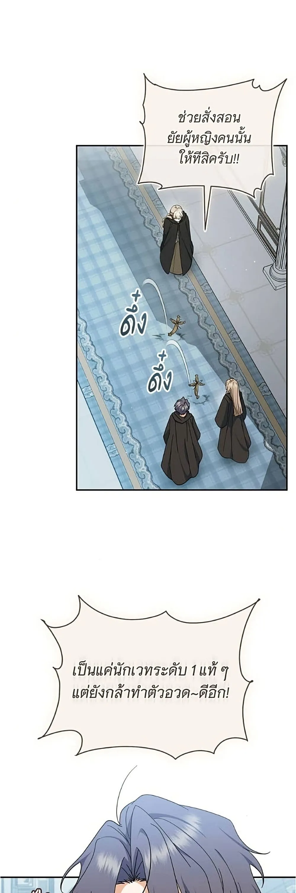 Manga-lc-com อ่านมังงะ อ่านการ์ตูน ออนไลน์ ฟรี All I Want is My Dream Home – โครงการมีสามีแถมฟรีบ้านในฝัน ตอนที่ 1 2 3 4 5 6 7 8 9 10 11 12 13 14 ฟรี ไม่มีโฆษณา Manga-lc - อ่าน มังงะ อ่าน การ์ตูน ออนไลน์ อ่านมังงะ ฟรี