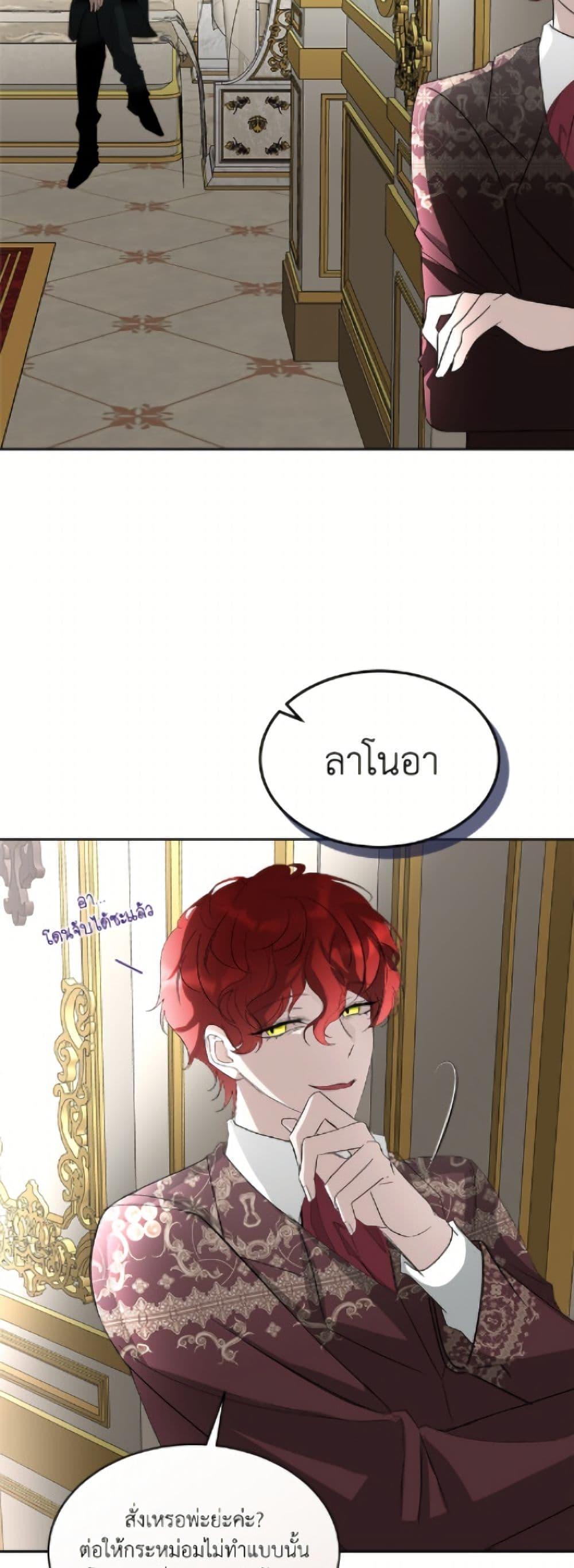 Manga-lc-com อ่านมังงะ อ่านการ์ตูน ออนไลน์ ฟรี Fostering the Male Lead ตอนที่ 1 2 3 4 5 6 7 8 9 10 11 12 13 14 ฟรี ไม่มีโฆษณา Manga-lc - อ่าน มังงะ อ่าน การ์ตูน ออนไลน์ อ่านมังงะ ฟรี