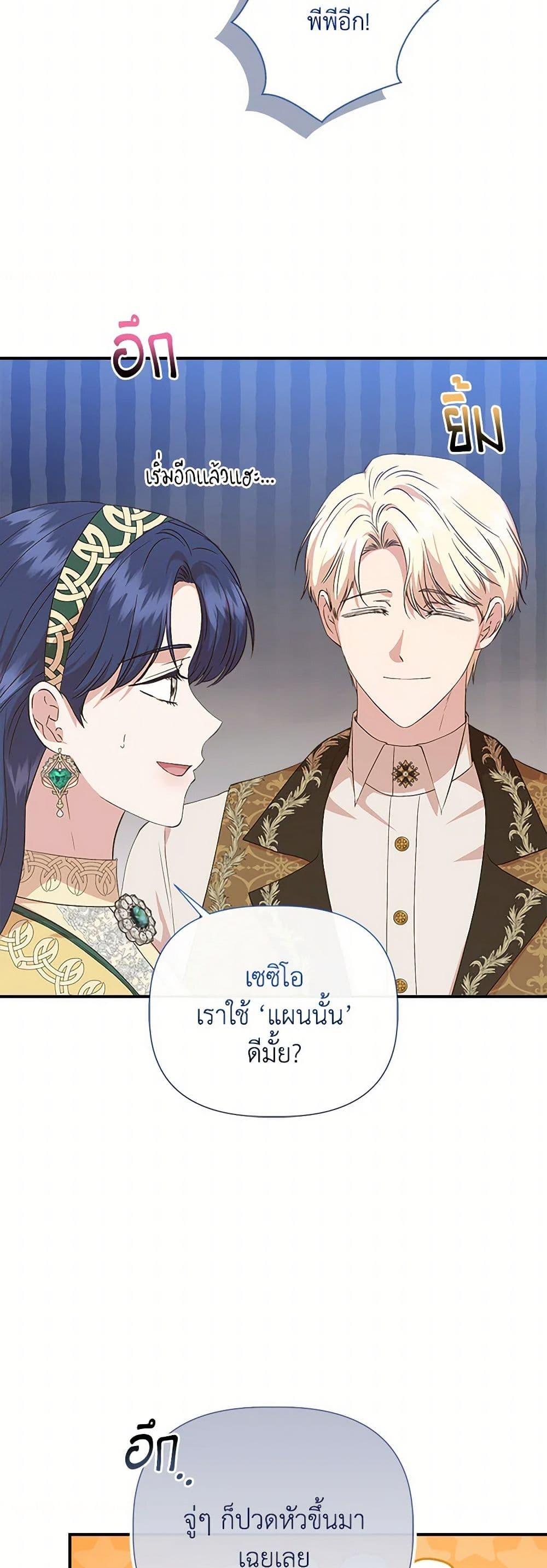 Manga-lc-com อ่านมังงะ อ่านการ์ตูน ออนไลน์ ฟรี I Wasn’t the Cinderella ตอนที่ 1 2 3 4 5 6 7 8 9 10 11 12 13 14 ฟรี ไม่มีโฆษณา Manga-lc - อ่าน มังงะ อ่าน การ์ตูน ออนไลน์ อ่านมังงะ ฟรี