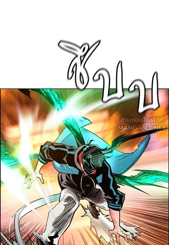 Jungle Juice ตอนที่ 143 รูปที่ 8