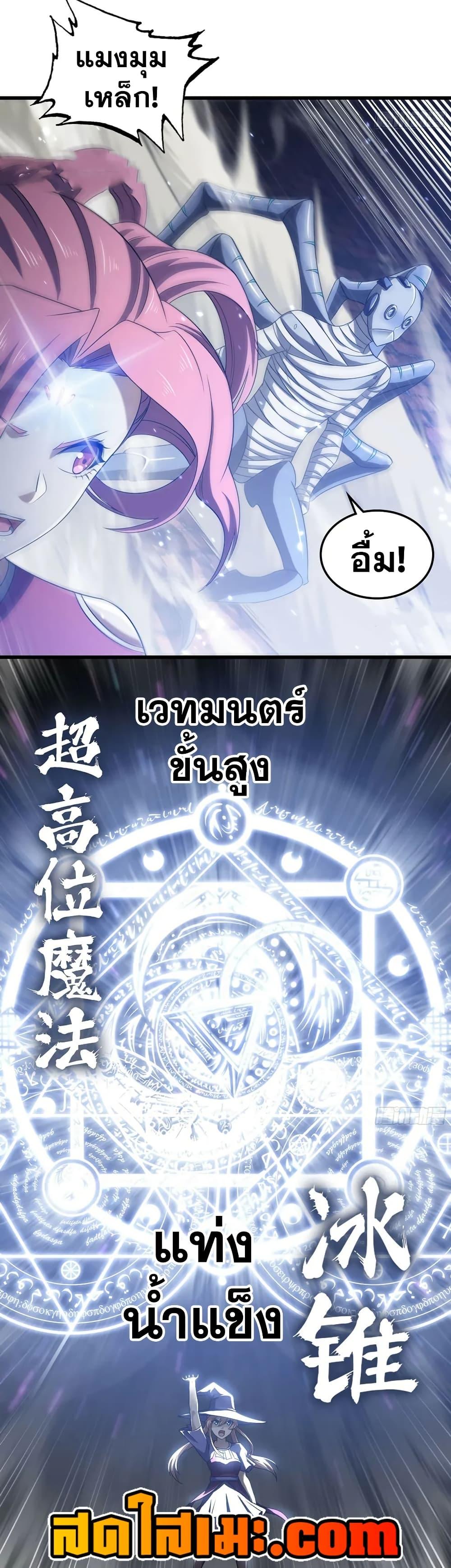Manga-lc-com อ่านมังงะ อ่านการ์ตูน ออนไลน์ ฟรี My Wife is a Demon Queen ตอนที่ 1 2 3 4 5 6 7 8 9 10 11 12 13 14 ฟรี ไม่มีโฆษณา Manga-lc - อ่าน มังงะ อ่าน การ์ตูน ออนไลน์ อ่านมังงะ ฟรี