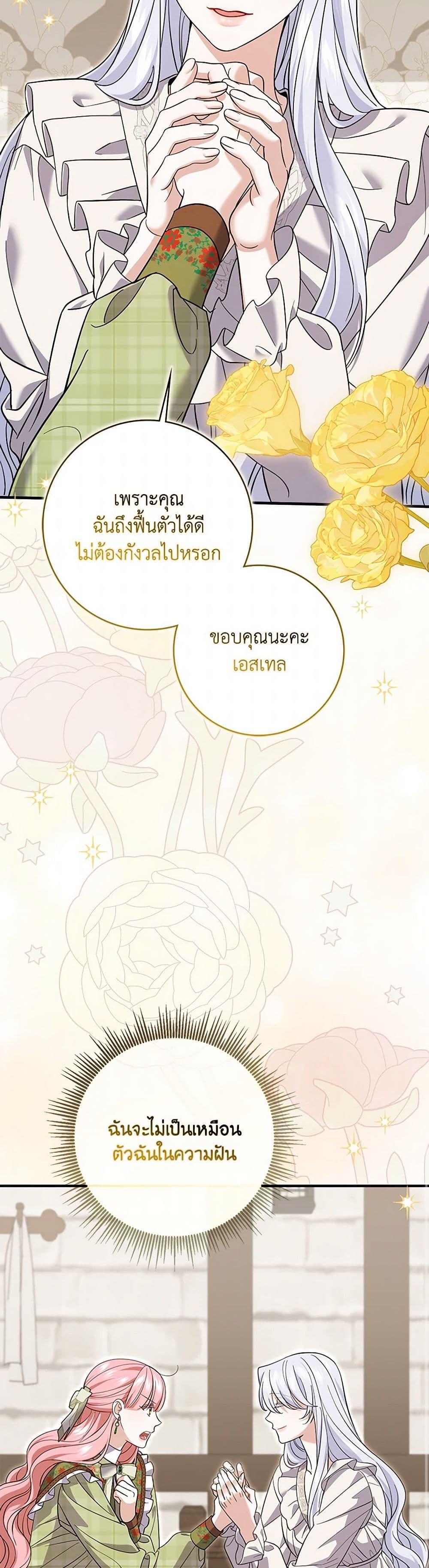 Manga-lc-com อ่านมังงะ อ่านการ์ตูน ออนไลน์ ฟรี My Dark Fiancé Is Interfering With My Flowery Path ตอนที่ 1 2 3 4 5 6 7 8 9 10 11 12 13 14 ฟรี ไม่มีโฆษณา Manga-lc - อ่าน มังงะ อ่าน การ์ตูน ออนไลน์ อ่านมังงะ ฟรี