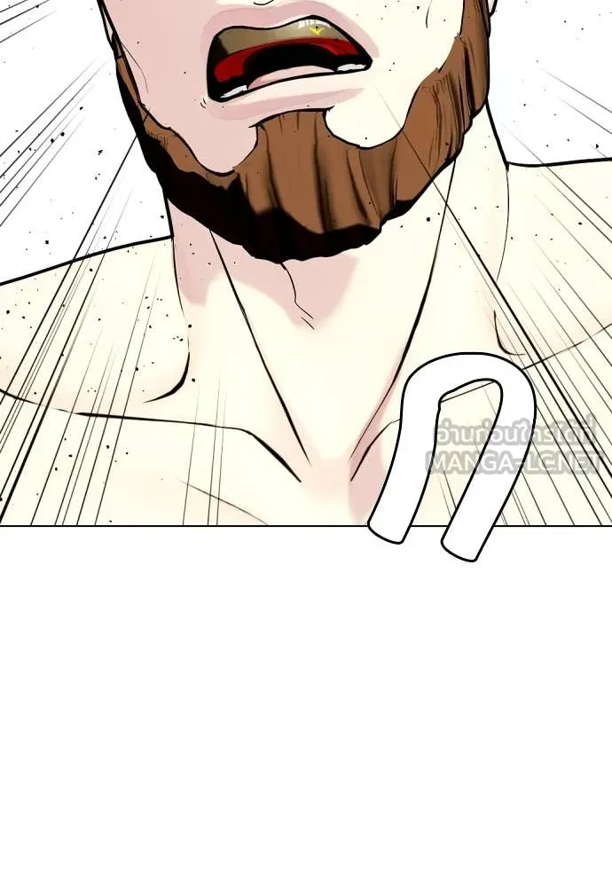 หมาหัวเน่า ตอนที่ 137 รูปที่ 68