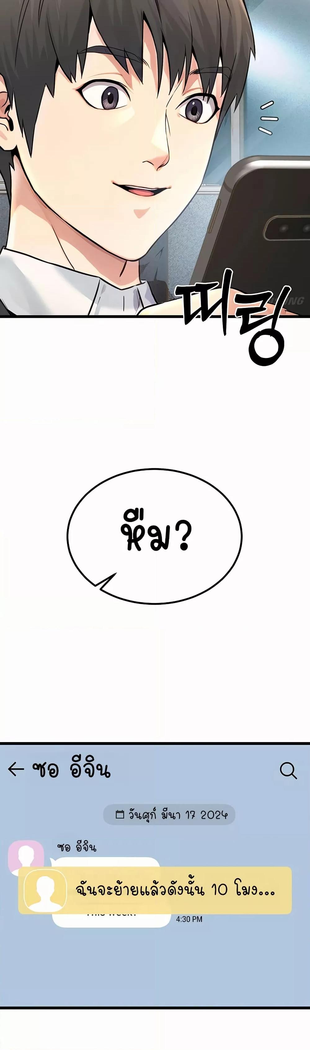 Doujin-Lc- อ่าน โดจิน มังฮวา เกาหลี ญี่ปุ่น จีน แปลไทย The Public Servant’s Double Life ตอนที่ 1 2 3 4 5 6 7 8 9 10 11 12 13 14 ฟรี ไม่มีโฆษณา อ่าน โดจิน Manhwa เกาหลี ญี่ปุ่น จีน เรามีครบ คัดมาให้เน้นๆ โดจิน 18+ รับประกันความฟินโดย  Doujin Lc